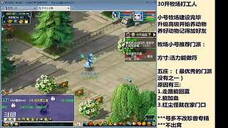 国泰民安一化生四龙宫

养号飞升