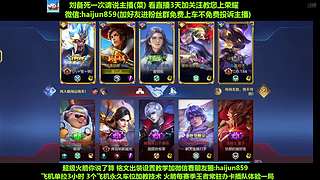 免费带粉上车,5万场国一刘备 克亚瑟