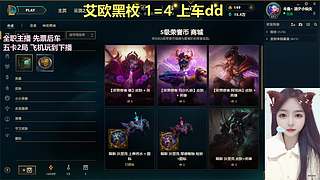 重庆妹 艾欧黑玫有车位~