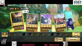 点订阅上车 8986785