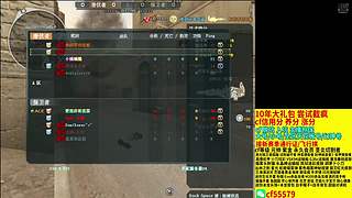 cf脱坑免费估号