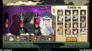 怪物纲手登场！