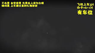 一起玩吗？PUBG/永劫无间