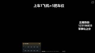 (有车位)欢乐DOTA上车来