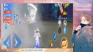 跑一会道具边境