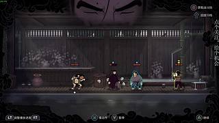 肉鸽游戏 看就完了