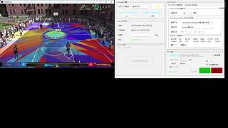 沈新根来直播咯