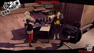 永劫无间日常被虐