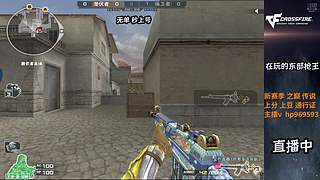 新赛季 帮打排位 通行证