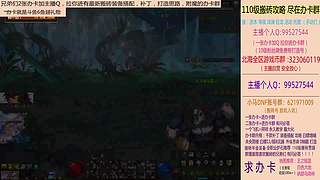 日搬50角色-目标200亿