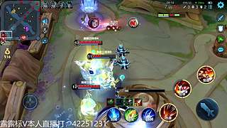 新版露露巅峰冲第一