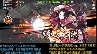 家族战 雾山k vs 玖时钩圈凯！