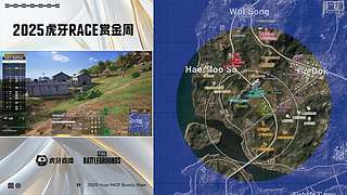 【RACE黄金周】重播