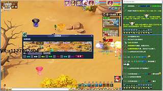 追命：听说有人要给我原宝发涵