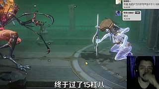 邪恶宝爷的直播间