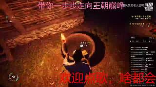 下饭的菜鸡主播 10733010