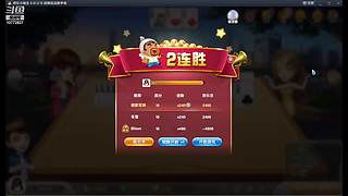 地下城与剑圣的直播间