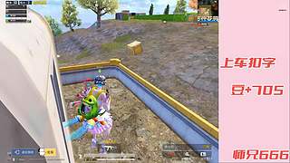 大豆赛！无能的主播？