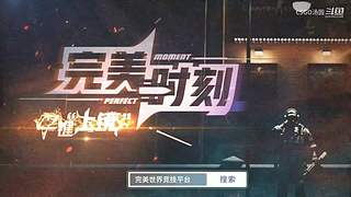 疯狂练枪，争做29岁枪男