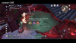 小良游戏吖的直播间