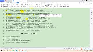 10996111的直播间