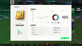 欢迎大家，希望大家天天开心