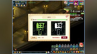 回村山卡拉直播