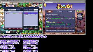 建邺城凉了恢复正常搬砖保2张争3张