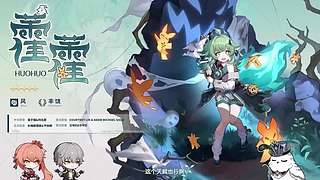 翁法罗斯倒计时 | 「最漫长的一夜」