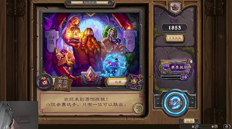 欢迎来到卷心菜