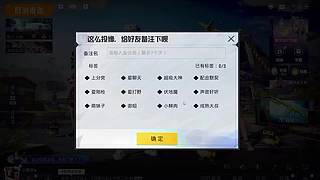 幸运空投落地满配