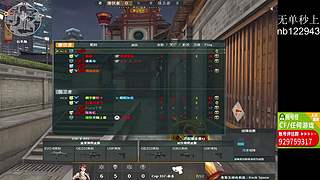 川: 巅峰赛前10狙击手