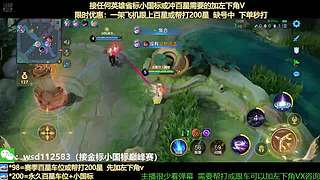 飞机上百星   国服伽罗带粉连胜有位置