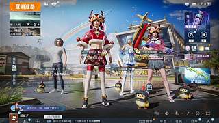 队友负责搜我负责杀