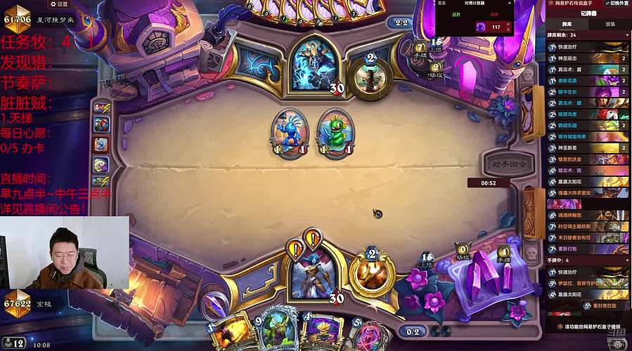 11.19直播，周三好呀，三羊开泰。