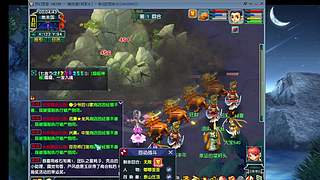 梦幻爆火畅玩服（将军令）第四二天跑商教学