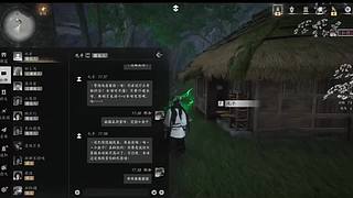 清秋落叶聚的直播间