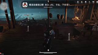 寂寞先生zh的直播间