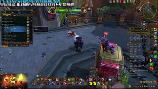 魔兽老小子零插件正式服PVP