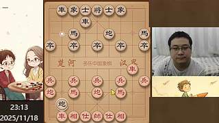 身残志坚，小松象棋
