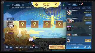 非凡王者冲星中，求关注 12681341