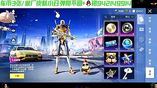 车币小丑木乃伊