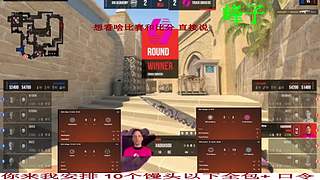 Big峰子cct峰峰子的直播间