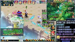 力女儿三法+凌波三法