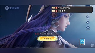 新赛季四等一发车了