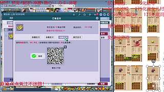 又菜又爱玩的 2909994