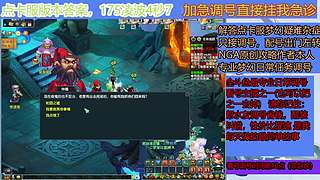 专家调号看号门诊