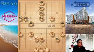 独孤九剑，象棋巅峰布局