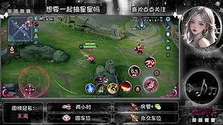 百星荣耀女法王在线带粉~   有车位