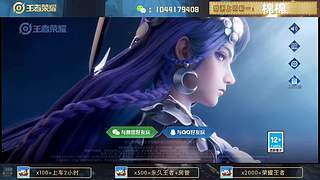 高胜率连胜带粉。